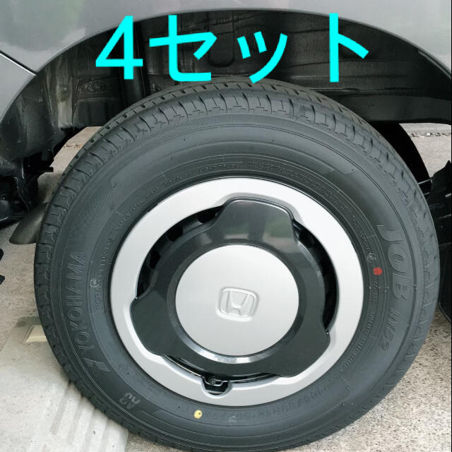 ホンダ - HONDA N-VAN 純正 タイヤ ホイール ホイールキャップの通販