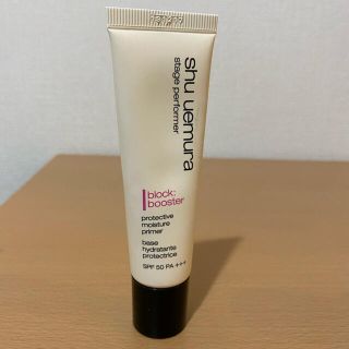 シュウウエムラ(shu uemura)のshu uemura 下地　natural beige(化粧下地)