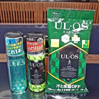 オオツカセイヤク(大塚製薬)のULOS スキンケア　3点セット　ウルオス(化粧水/ローション)