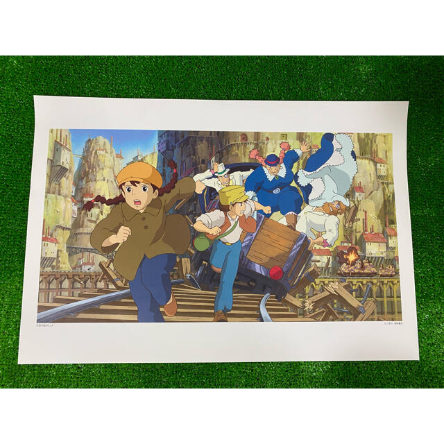 ジブリ - 激レア ジブリ 天空の城ラピュタ ポスター 宮崎駿 カレンダー