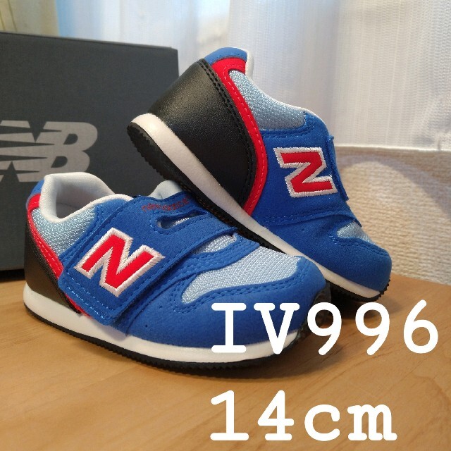 New Balance(ニューバランス)の新品◆格安！14cm ブルー＆レッド 996 ニューバランス キッズ/ベビー/マタニティのベビー靴/シューズ(~14cm)(スニーカー)の商品写真