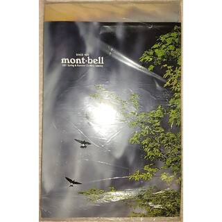 モンベル(mont bell)のモンベル　2021年春夏カタログセット(登山用品)