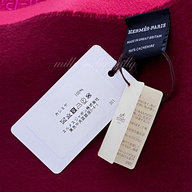 ご専用です♡未使用タグ付【HERMES】カシミアストールダブル ご専用です♡未使用タグ付【HERMES】カシミアストールダブル