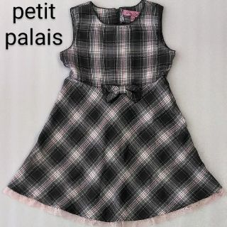 マザウェイズ(motherways)のpetit palais*motherwaysマザウェイズ*チェックワンピース(ワンピース)