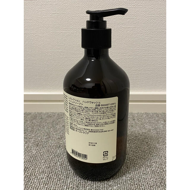 Aesop(イソップ)の新品未使用★イソップ　ハンドウォッシュ　ハンドソープ コスメ/美容のボディケア(ボディソープ/石鹸)の商品写真