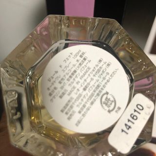 ジュール ド フェット　ラルチザン レア　100ml