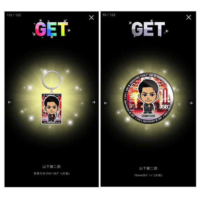 三代目 J Soul Brothers 山下健二郎 セットの通販 By Minaomi S Shop サンダイメジェイソウルブラザーズならラクマ 三代目 J Soul Brothers 山下健二郎 セットの通販 By Minaomi S Shop サンダイメジェイソウルブラザーズならラクマ