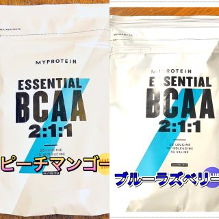 マイプロテイン(MYPROTEIN)のBCAA 250g ピーチマンゴー味 ブルーラズベリー味 各1個セット マイプロ(アミノ酸)