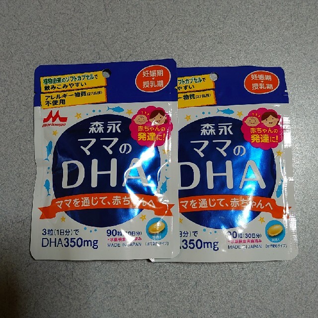 森永ママのDHA90粒×2個セット
