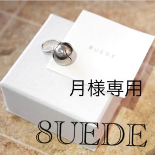 フローラル 8UEDE (スウェード)リング - 通販 - poduzetnicki.ba