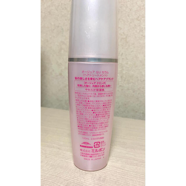 Aujua(オージュア)のオージュア  クエンチ　セラム　オイル　120ml コスメ/美容のヘアケア/スタイリング(トリートメント)の商品写真