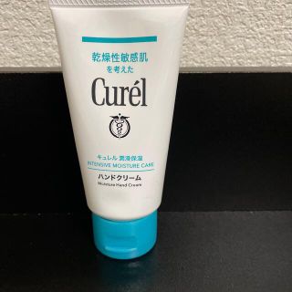 キュレル(Curel)のキュレル・ハンドクリーム・50g(ハンドクリーム)