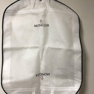 モンクレール(MONCLER)のモンクレール　保存袋(ショップ袋)
