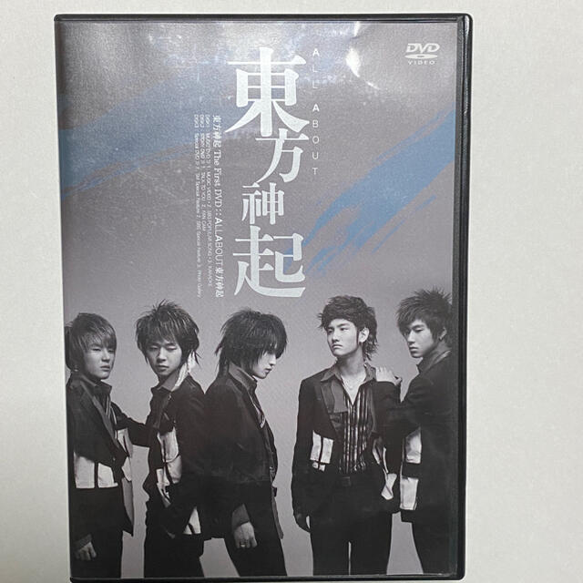 東方神起 All About 東方神起 Dvdの通販 By Steph S Shop トウホウシンキならラクマ