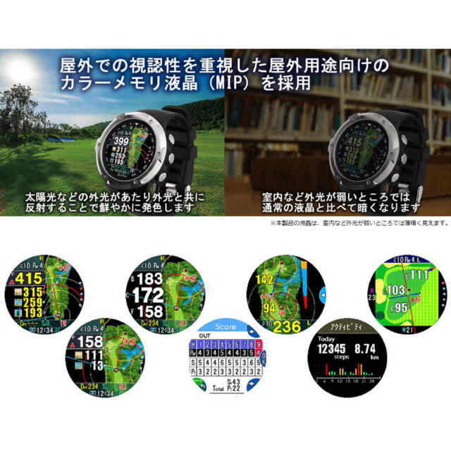 GARMIN(ガーミン)のショットナビ W1 Evolve チケットのスポーツ(ゴルフ)の商品写真