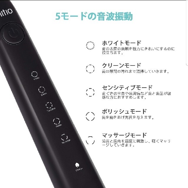 電動歯ブラシ 歯ブラシ ハブラシ INITIO 音波歯ブラシ USB充電式  コスメ/美容のオーラルケア(歯ブラシ/デンタルフロス)の商品写真