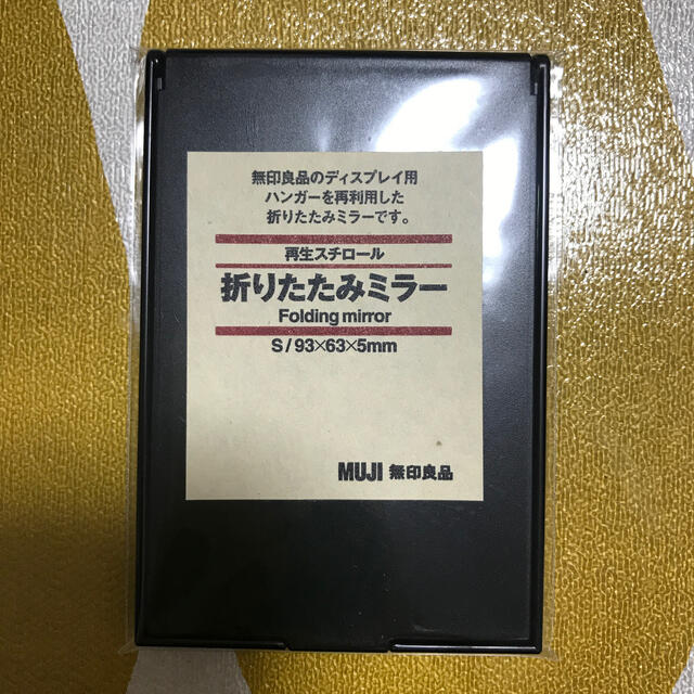 MUJI (無印良品)(ムジルシリョウヒン)の無印良品　ノベルティ　有明　折りたたみミラー レディースのファッション小物(ミラー)の商品写真