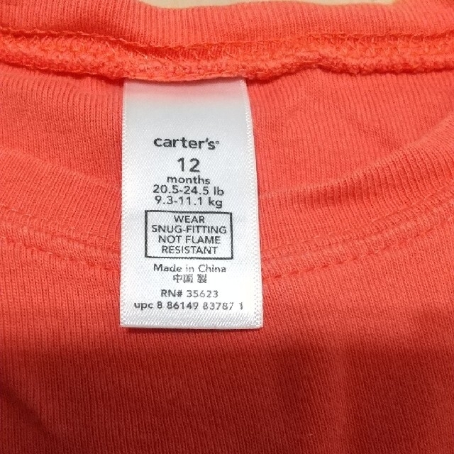 carter's(カーターズ)のカーターズ おさるさん Tシャツ 2枚セット キッズ/ベビー/マタニティのベビー服(~85cm)(Ｔシャツ)の商品写真