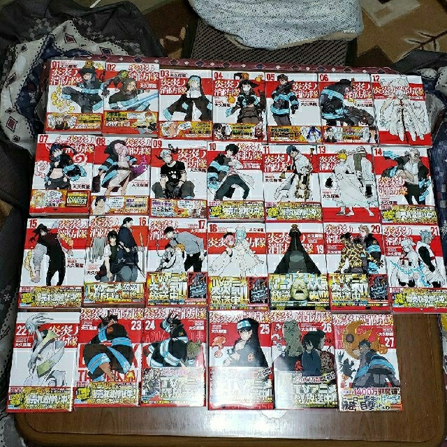 炎炎ノ消防隊 炎炎ノ消防隊 全巻 1~27 1-27