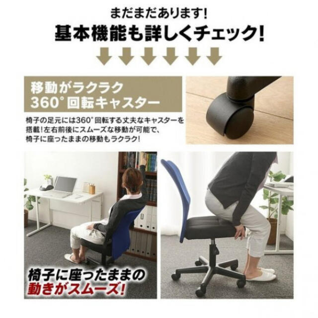 チェア ビジネス メッシュ 腰痛 パソコン 椅子 ハイバック 会社 学校 無地の通販 By 澪奈 S Shop ラクマ チェア ビジネス メッシュ 腰痛 パソコン 椅子 ハイバック 会社 学校 無地の通販 By 澪奈 S Shop ラクマ