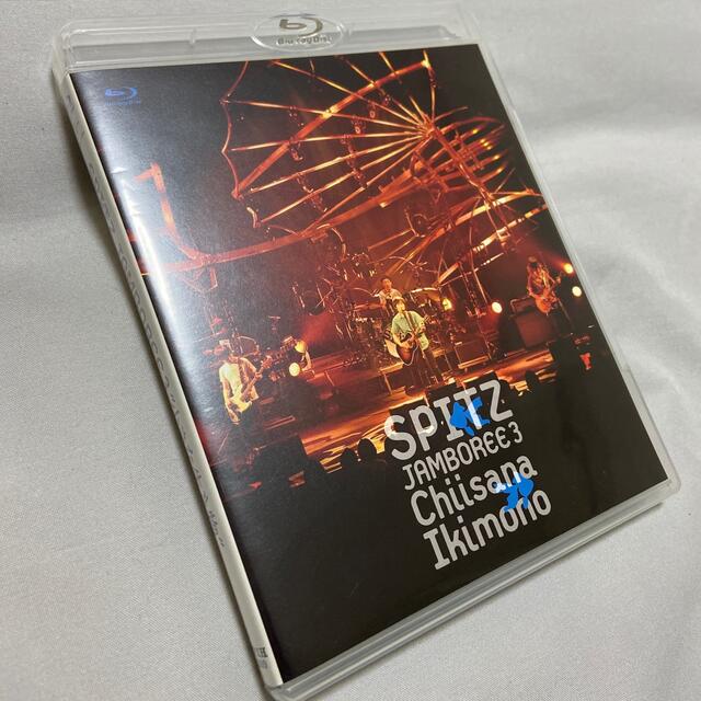 JAMBOREE　3　“小さな生き物” Blu-ray