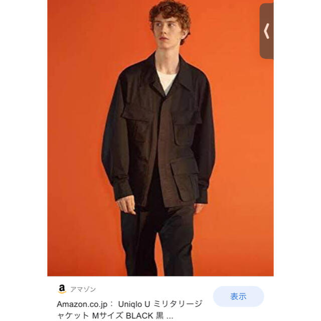 UNIQLO(ユニクロ)のUNIQLOU ミリタリージャケット メンズのジャケット/アウター(ミリタリージャケット)の商品写真