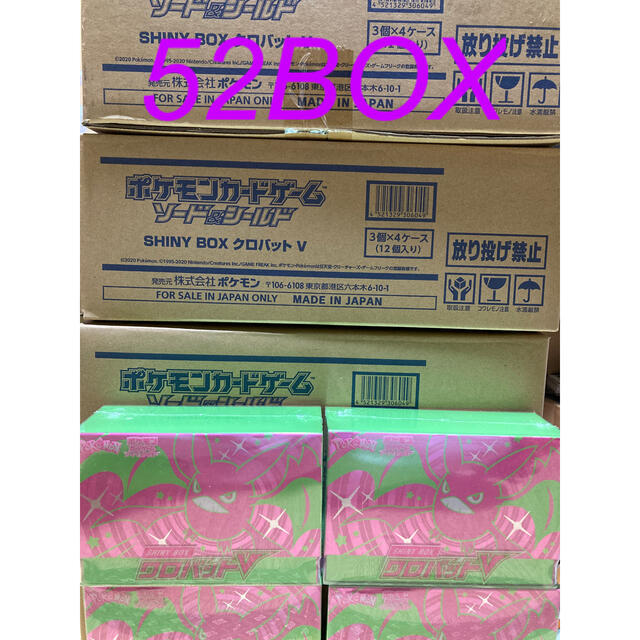 最終値下げ  ポケモン - クロバットV 52BOX （4カートン＋4箱） Box/デッキ/パック