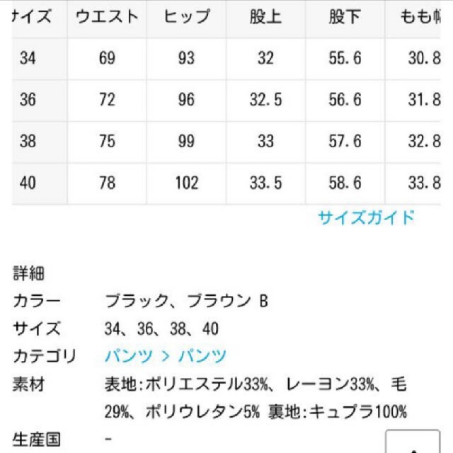 FRAMeWORK(フレームワーク)のFRAMeWORK♡ダブルクロスクロップドパンツ レディースのパンツ(その他)の商品写真