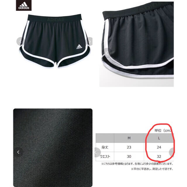 adidas(アディダス)のadidas ショートパンツ & Tuche レギンス エクササイズ ジム スポーツ/アウトドアのトレーニング/エクササイズ(ヨガ)の商品写真