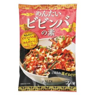 カルディ(KALDI)のKALDI  めんたいビビンバの素 2人前 2袋 計4人前(レトルト食品)