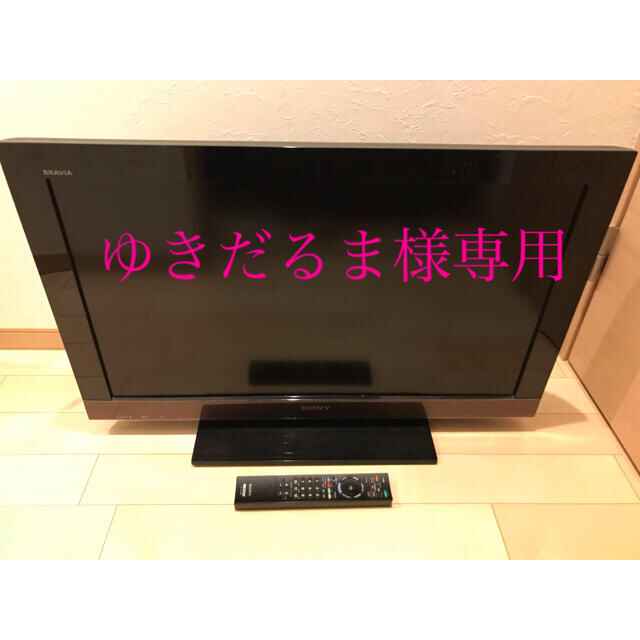 SONY BRAVIA 32V型 液晶テレビ KDL-32EX300 | svetinikole.gov.mk