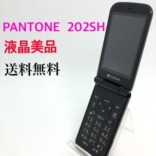 シャープ(SHARP)の液晶美品 ソフトバンク PANTONE 202SH ブラック ガラケー(携帯電話本体)