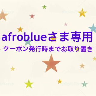 ドゥーズィエムクラス(DEUXIEME CLASSE)のafroblueさま専用　✴︎新品✴︎DeuxiemeClasseショートガウン(カーディガン)