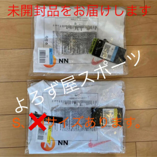 Sサイズ NN RUNNING TEAM シングレット オレゴンプロジェクト Sサイズ NN RUNNING TEAM シングレット オレゴンプロジェクト