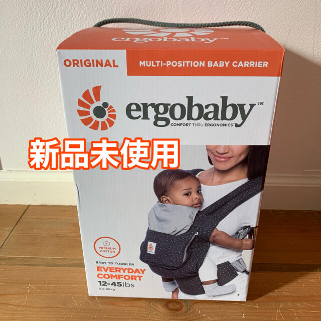 エルゴベビー オリジナル ベビーキャリア 抱っこひも(スターリー