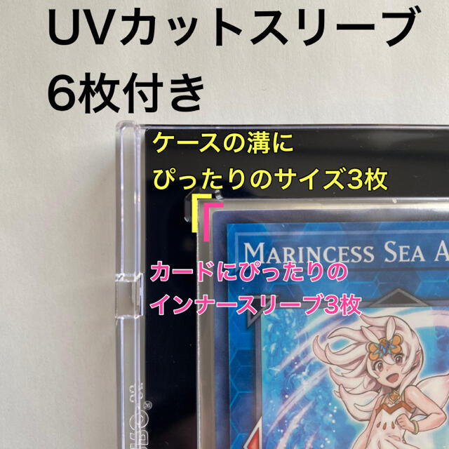 遊戯王(ユウギオウ)のウルトラプロ　3連マグネットホルダーとスタンドとUVカットスリーブのセット エンタメ/ホビーのトレーディングカード(カードサプライ/アクセサリ)の商品写真