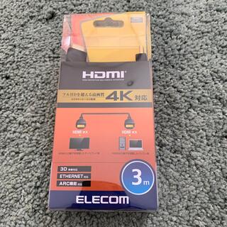 エレコム(ELECOM)のELECOM HIGHSPEED HDMIケーブル CAC-HD14E30BK2(映像用ケーブル)