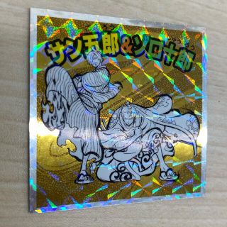 ビックリマン セブンイレブン ワンピースマンチョコワノ国編 サン五郎 ゾロ十郎の通販 By ディズニー大好き ラクマ ビックリマン セブンイレブン ワンピースマンチョコワノ国編 サン五郎 ゾロ十郎の通販 By ディズニー大好き ラクマ