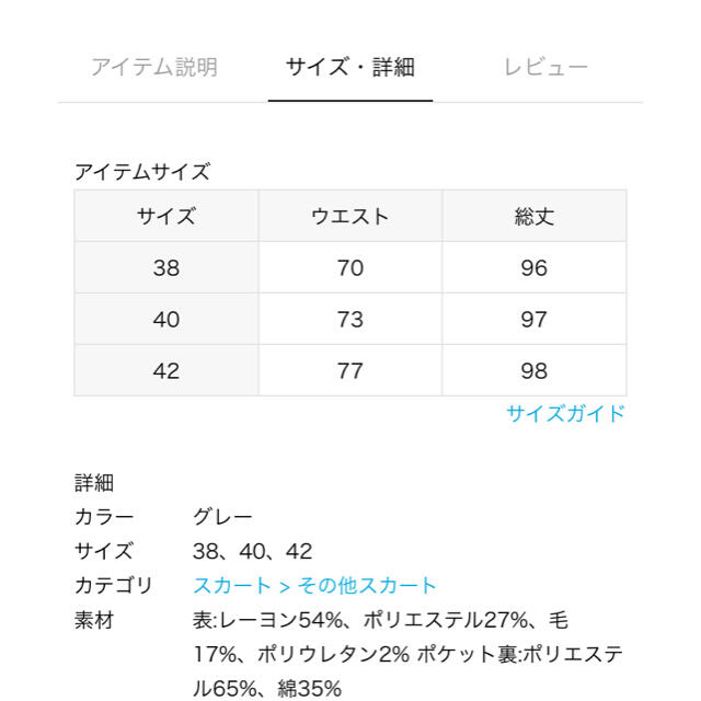 L'Appartement DEUXIEME CLASSE(アパルトモンドゥーズィエムクラス)のロングスカート　マキシ丈 レディースのスカート(ロングスカート)の商品写真