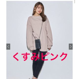 グレイル(GRL)のGRL ビッグ シルエット ロンT グレイル ze401(Tシャツ(長袖/七分))