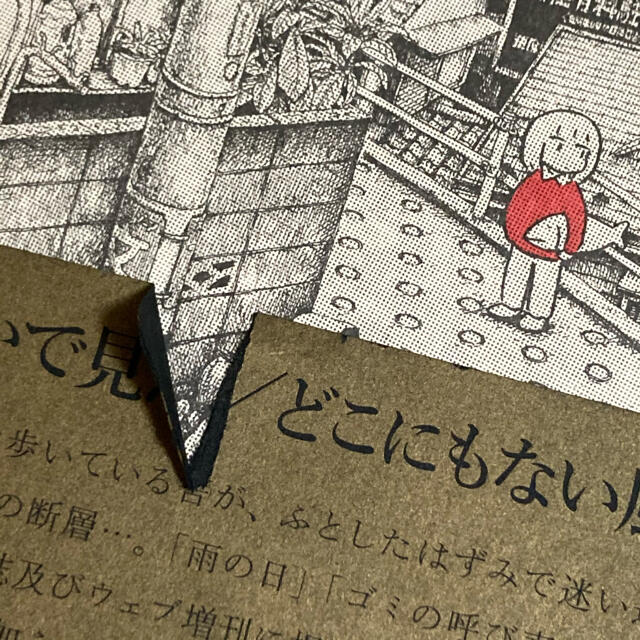 Panpanya 蟹に誘われて 枕魚の通販 By ピエリー S Shop ラクマ Panpanya 蟹に誘われて 枕魚の通販 By ピエリー S Shop ラクマ