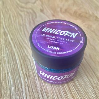 ラッシュ(LUSH)のLUSH リップスクラブ　ユニコーン(リップケア/リップクリーム)