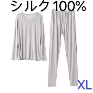 シルク 100% 絹 肌着 インナー　上下セット　ベージュ　XL(その他)