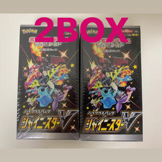ポケモン(ポケモン)のポケモンカードゲーム ソード&シールド シャイニースターv 2BOX(Box/デッキ/パック)
