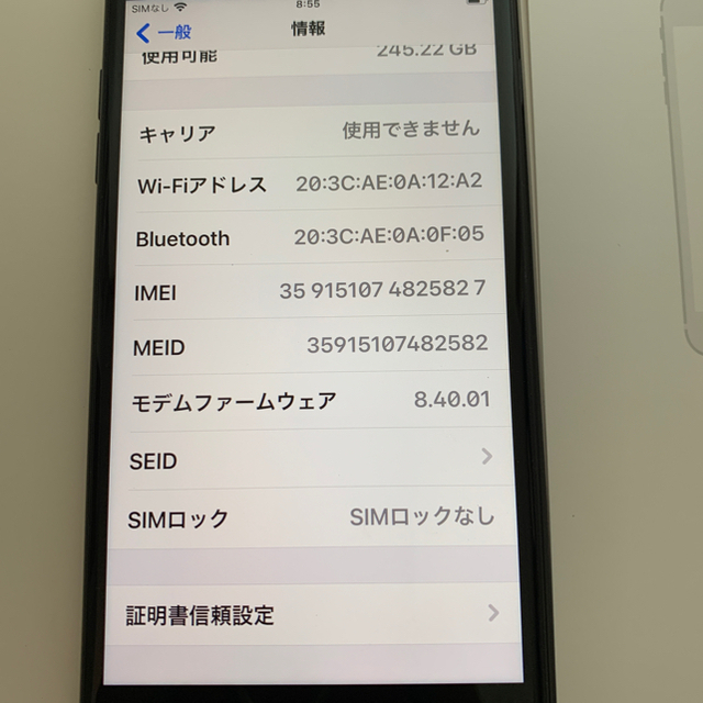 iPhone(アイフォーン)のiPhone7 Plus 256G SIMロック解除済 スマホ/家電/カメラのスマートフォン/携帯電話(スマートフォン本体)の商品写真