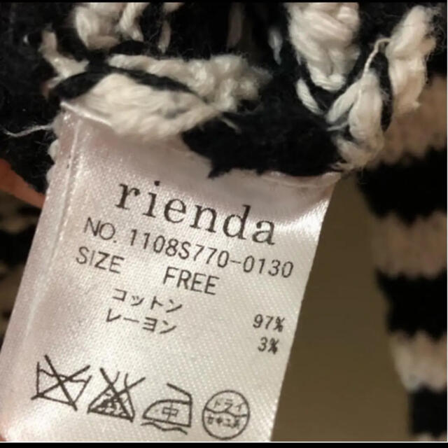 rienda(リエンダ)のrienda ニット　ボーダー　オフショルニット　セーター レディースのトップス(ニット/セーター)の商品写真