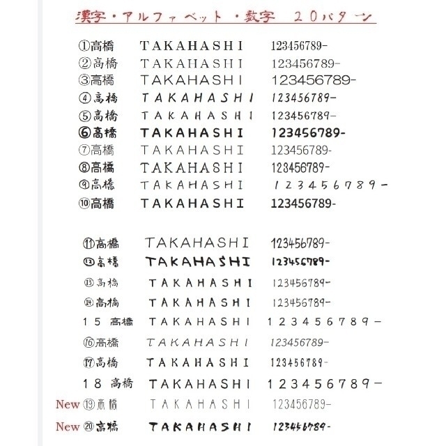 海外ハイブランド保存箱調アクリル表札_オレンジ＊1㎜単位＊ＵＶ印刷＊穴開け可