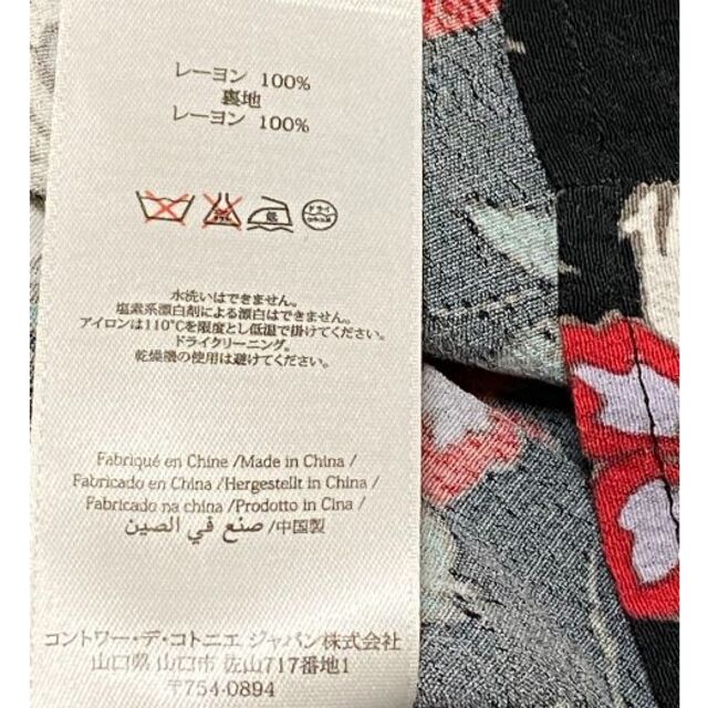 Comptoir Des Cotonniers 2点組合せで半額 コントワーデコトニエ 花柄のワンピースの通販 By ちゅう S Shop コントワーデコトニエならラクマ
