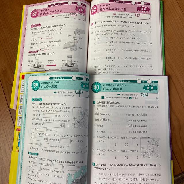 旺文社 値下げ 小学社会社会問題の正しい解き方ドリル５年 社会 理科 2冊セットの通販 By Hiro S Shop オウブンシャならラクマ