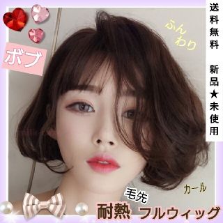 坂巻哲也ウィッグ✨松嶋菜々子❣️やまとなでしこ☘️everything✨桜子❣️